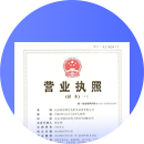 海南工商代理