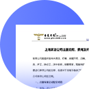 海南工商代理