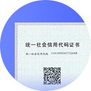 海南工商代理