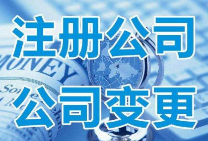 ​海口公司注册的最佳方案是什么呢？