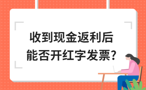 ​2022年海南注册公司的商标可以出售吗？