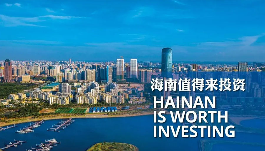 ​海南注册医疗器械公司的条件有哪些？